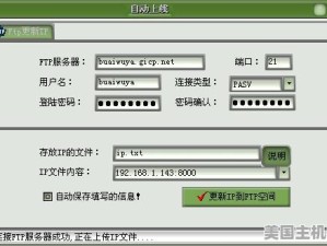 云服务器ecs怎么设置中文