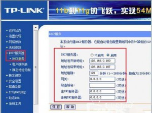 腾讯START云游戏新服务器上线：新增四川省和重庆市两个地区