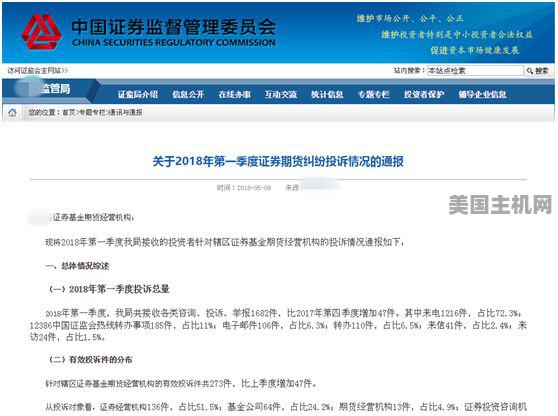 AI服务器需求旺带动中国台湾PCBHDI厂商增长