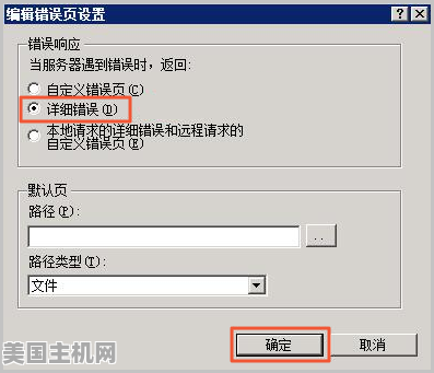 云服务器ecs怎么设置中文